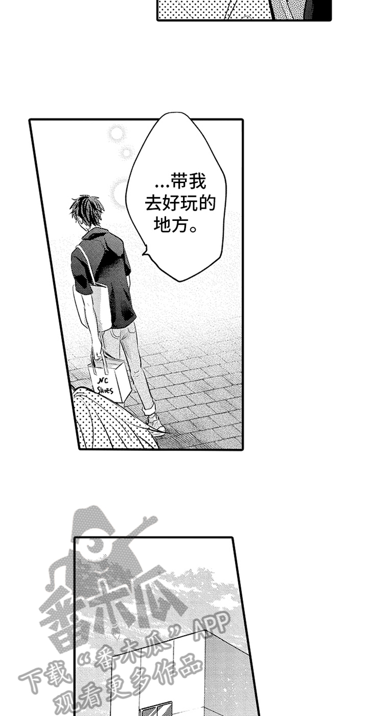第19话13