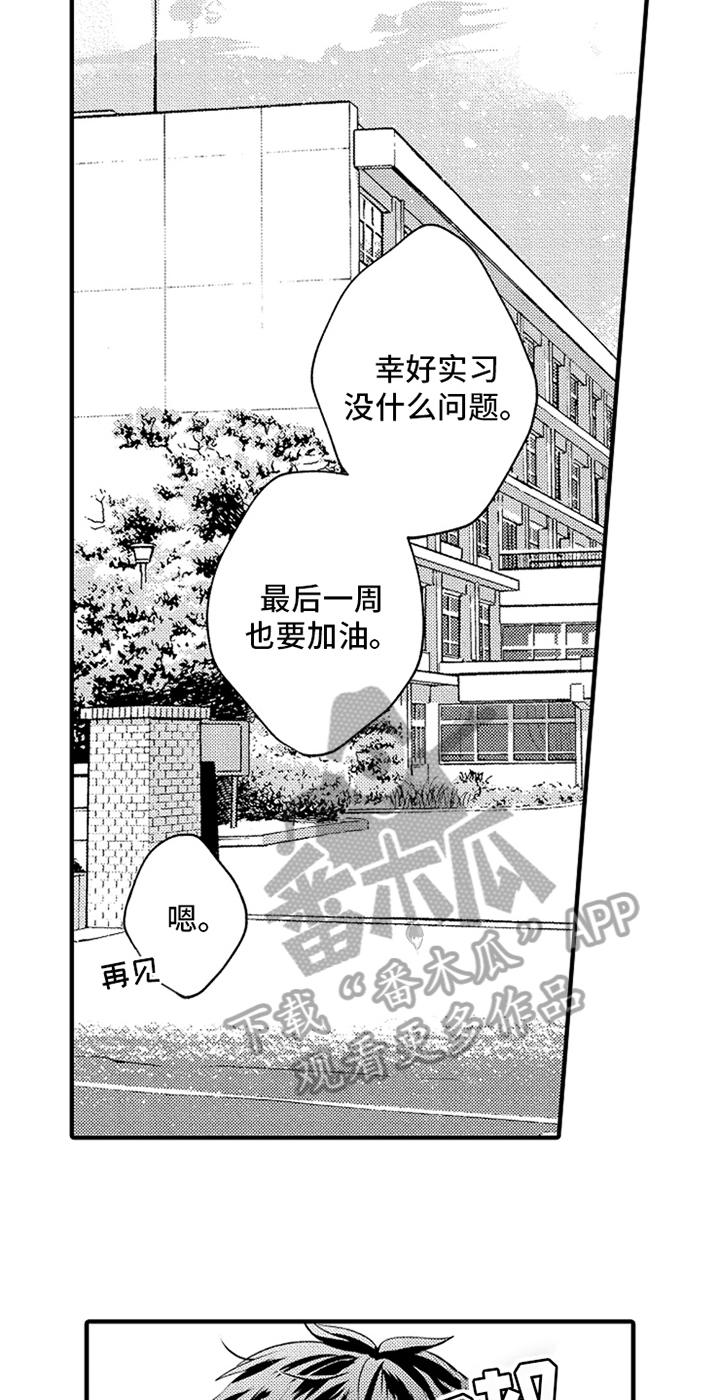 第19话2