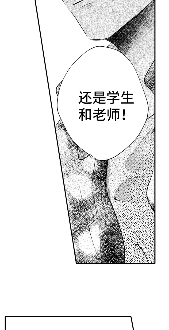 第19话7