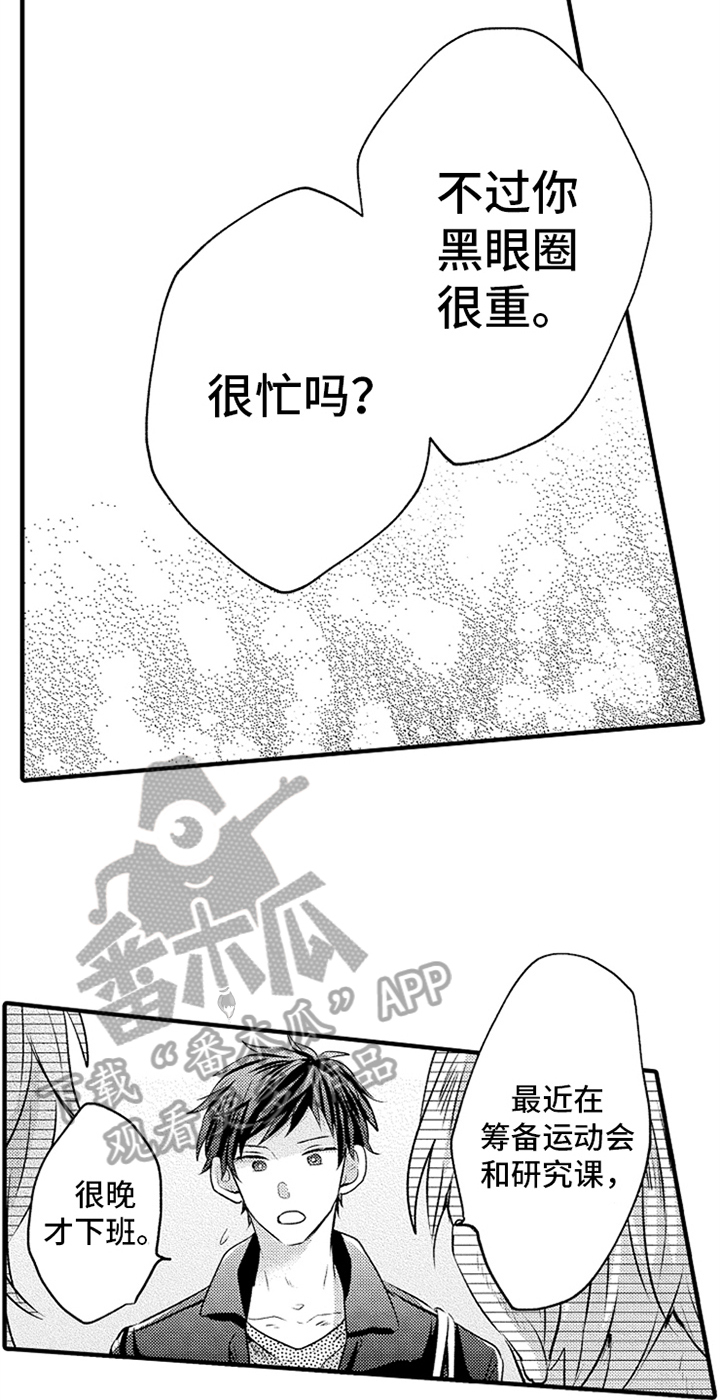 第19话8