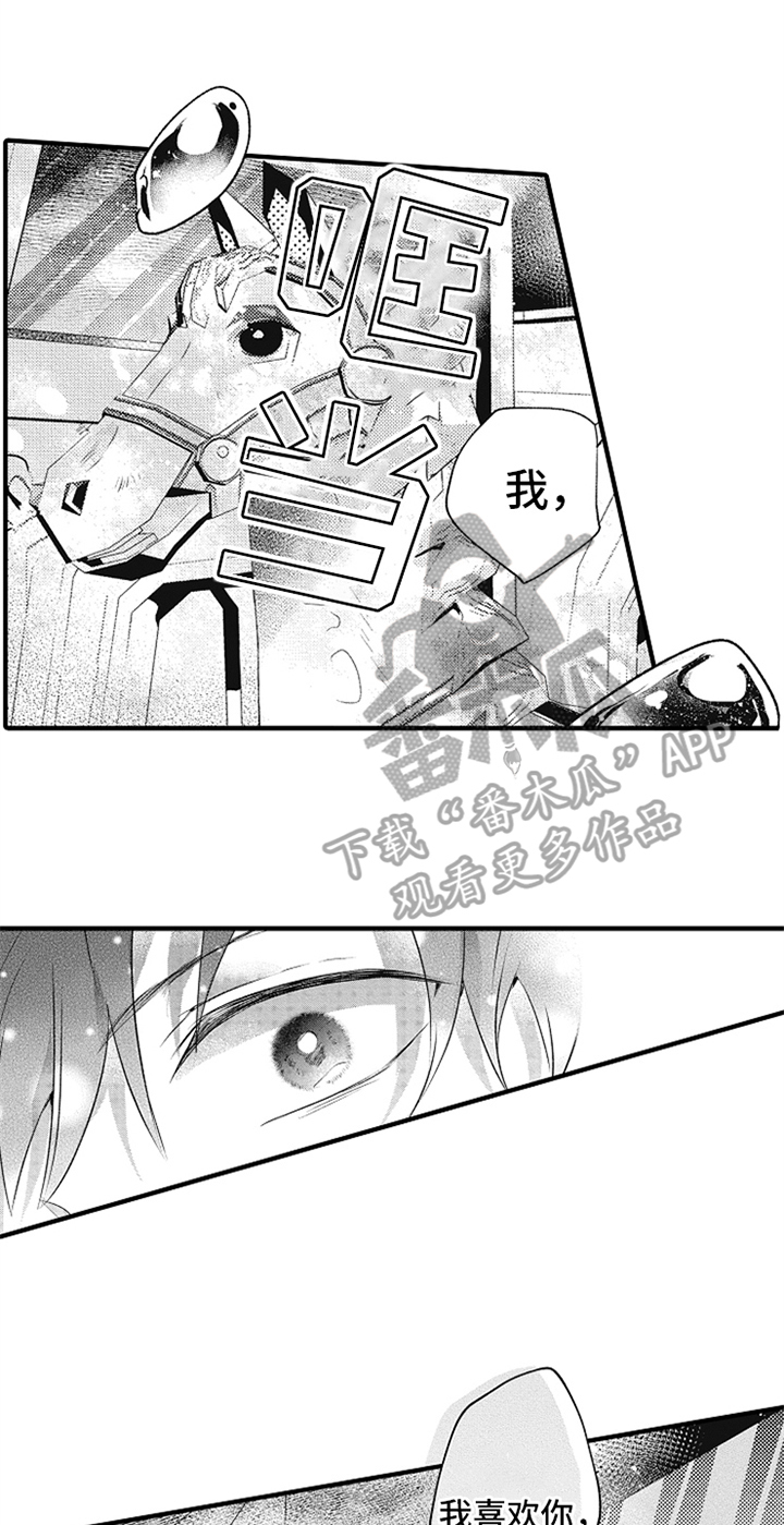第18话0