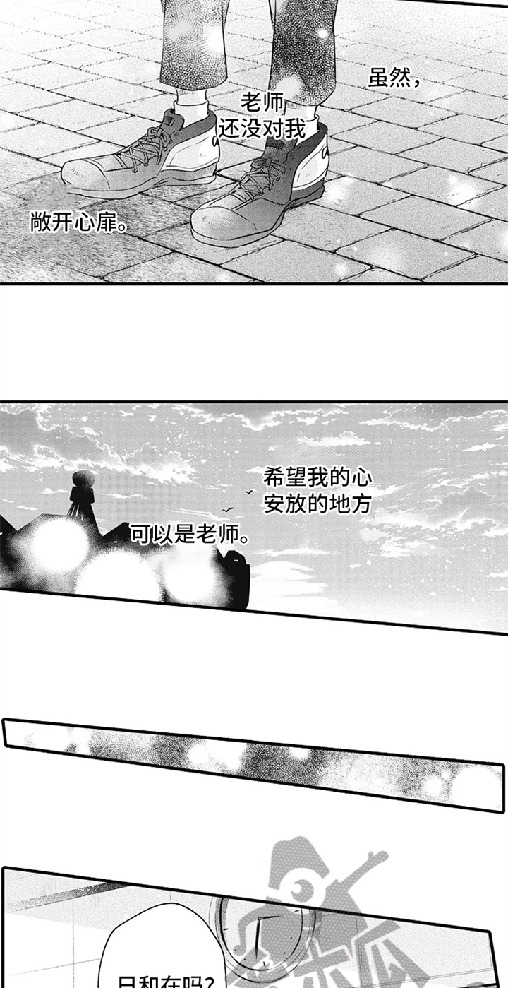 第18话10