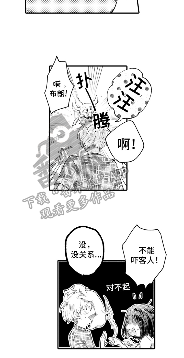 第18话14