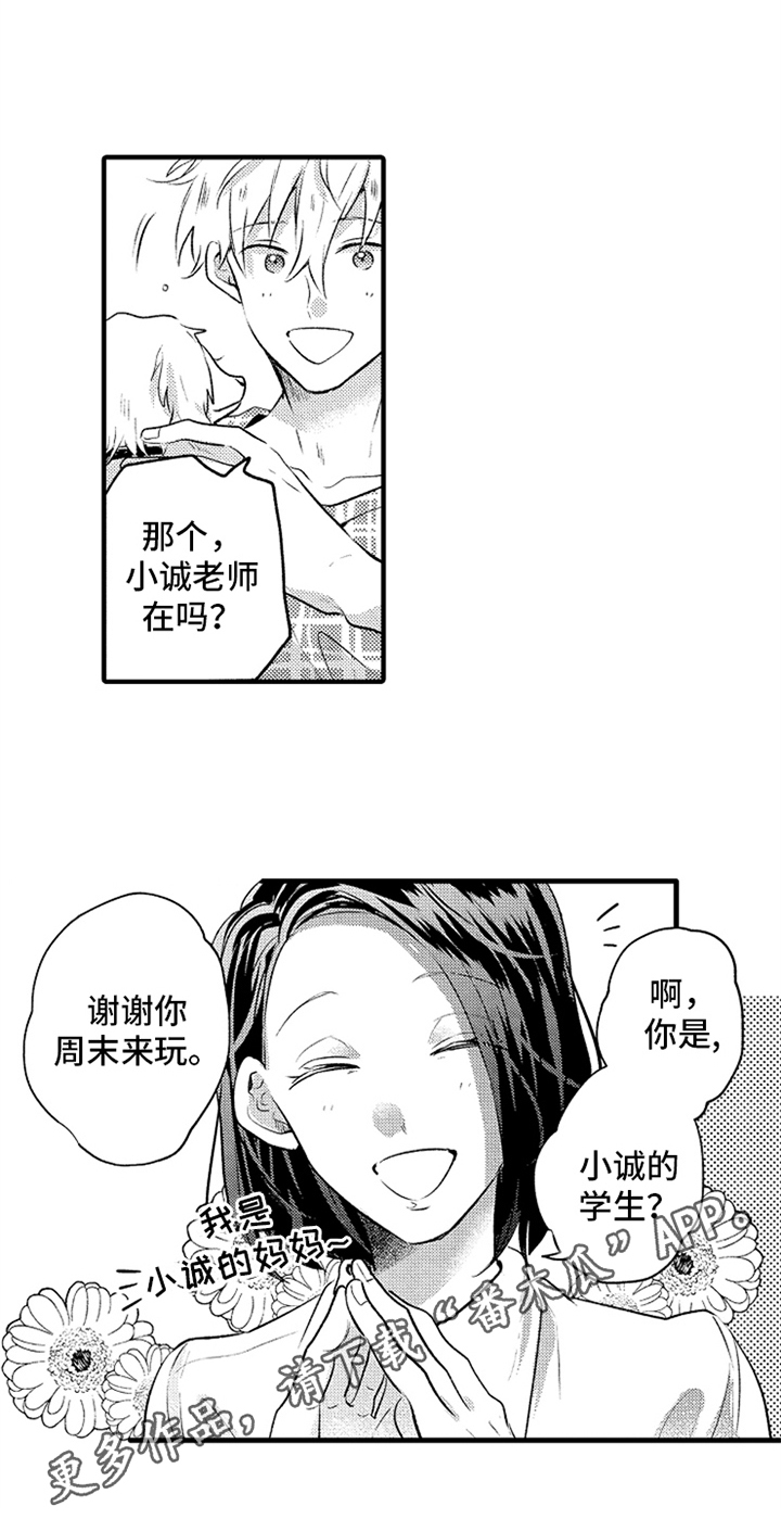 第18话15