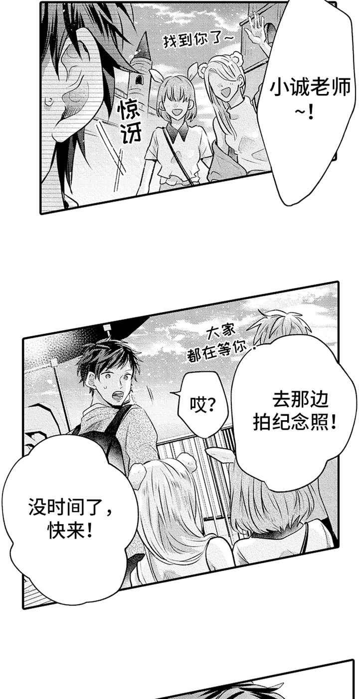 第18话3