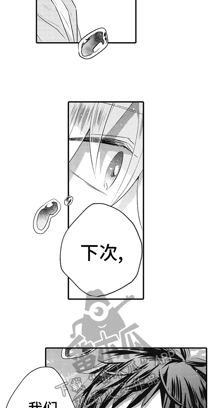 第18话6