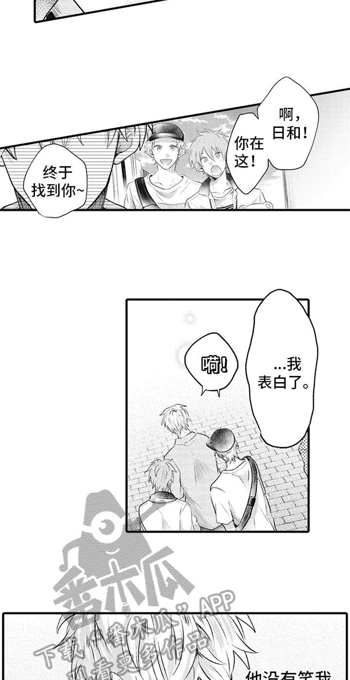 第18话8