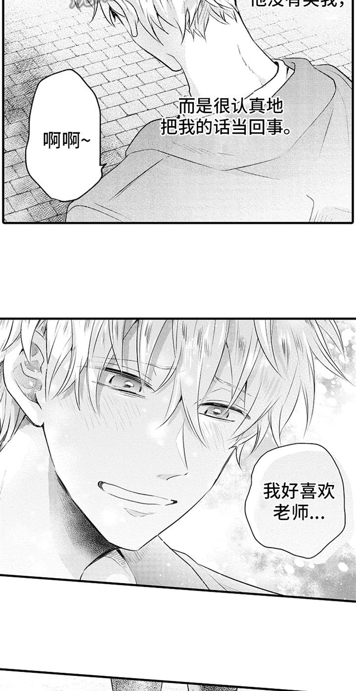 第18话9