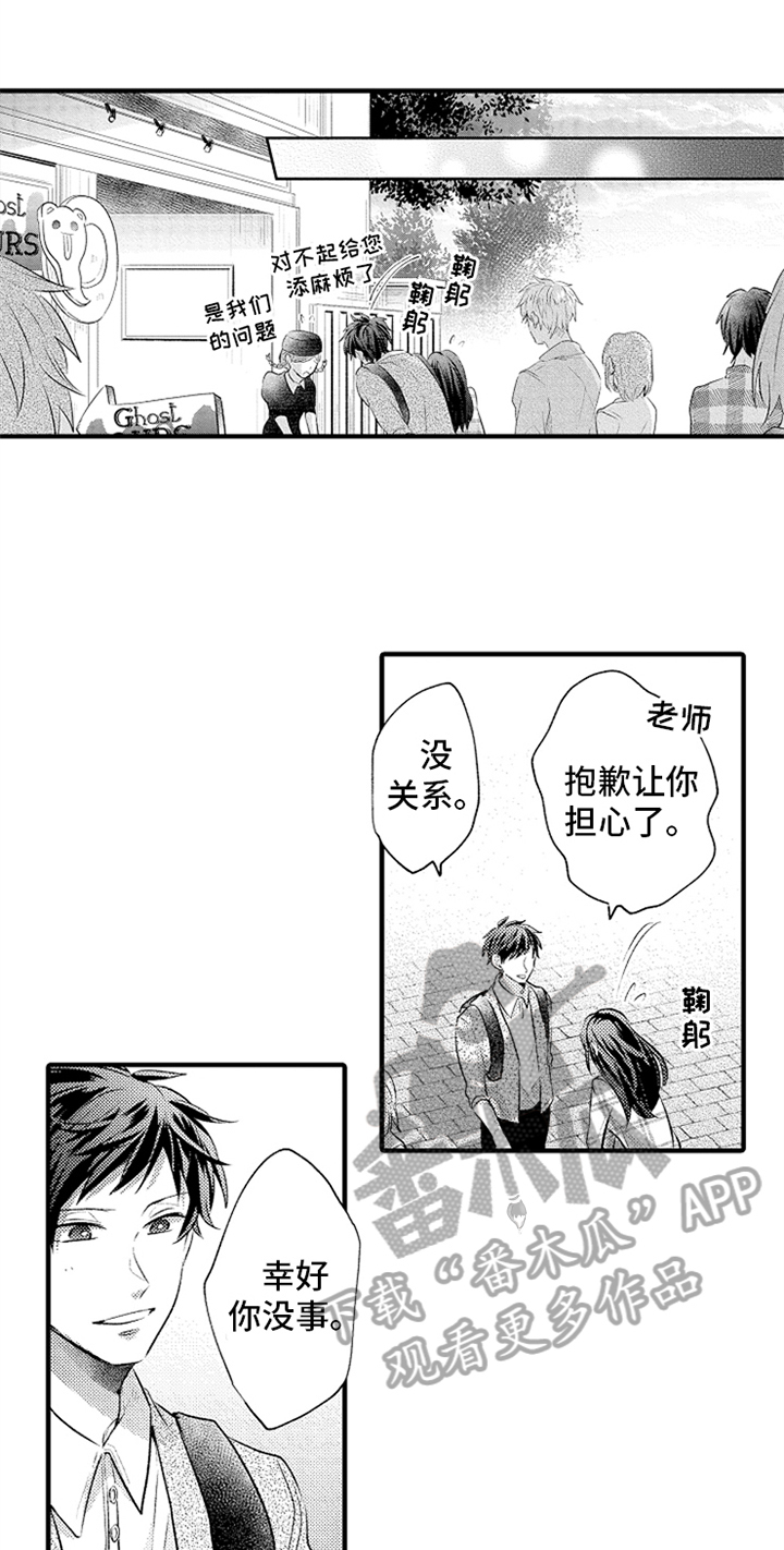 第17话0