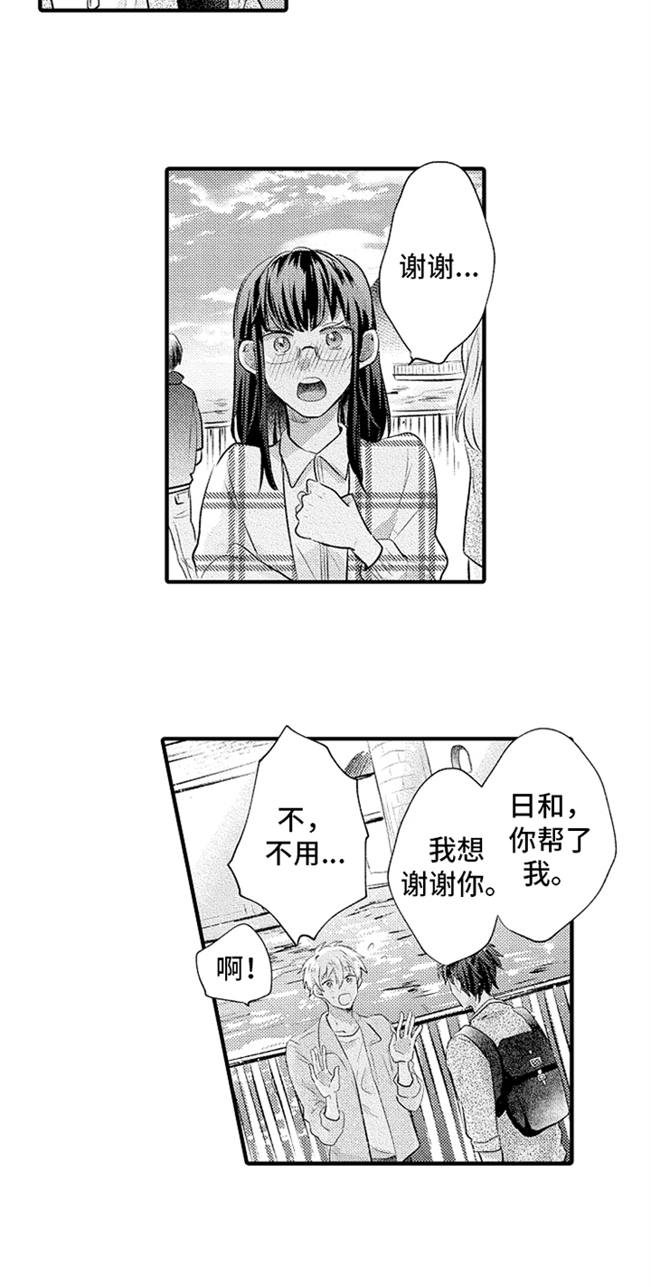 第17话1