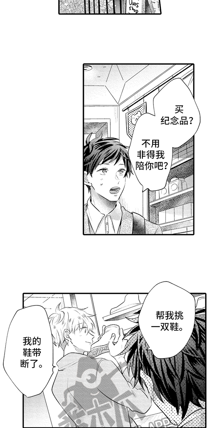 第17话3