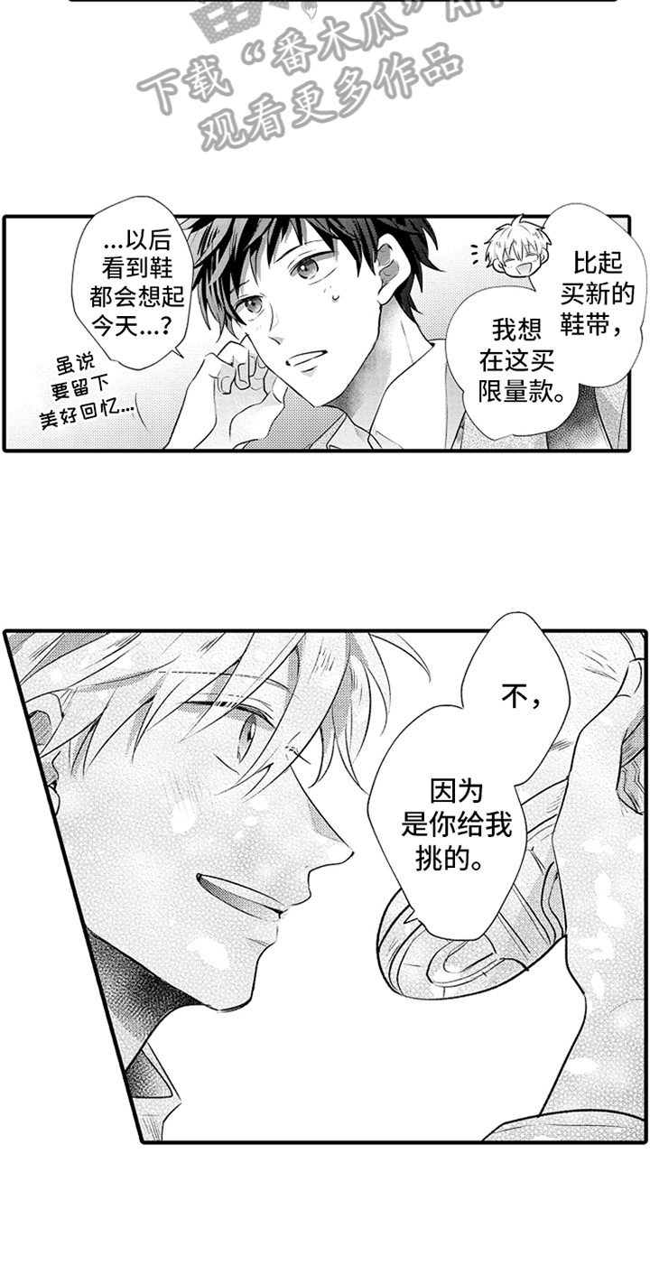 第17话4