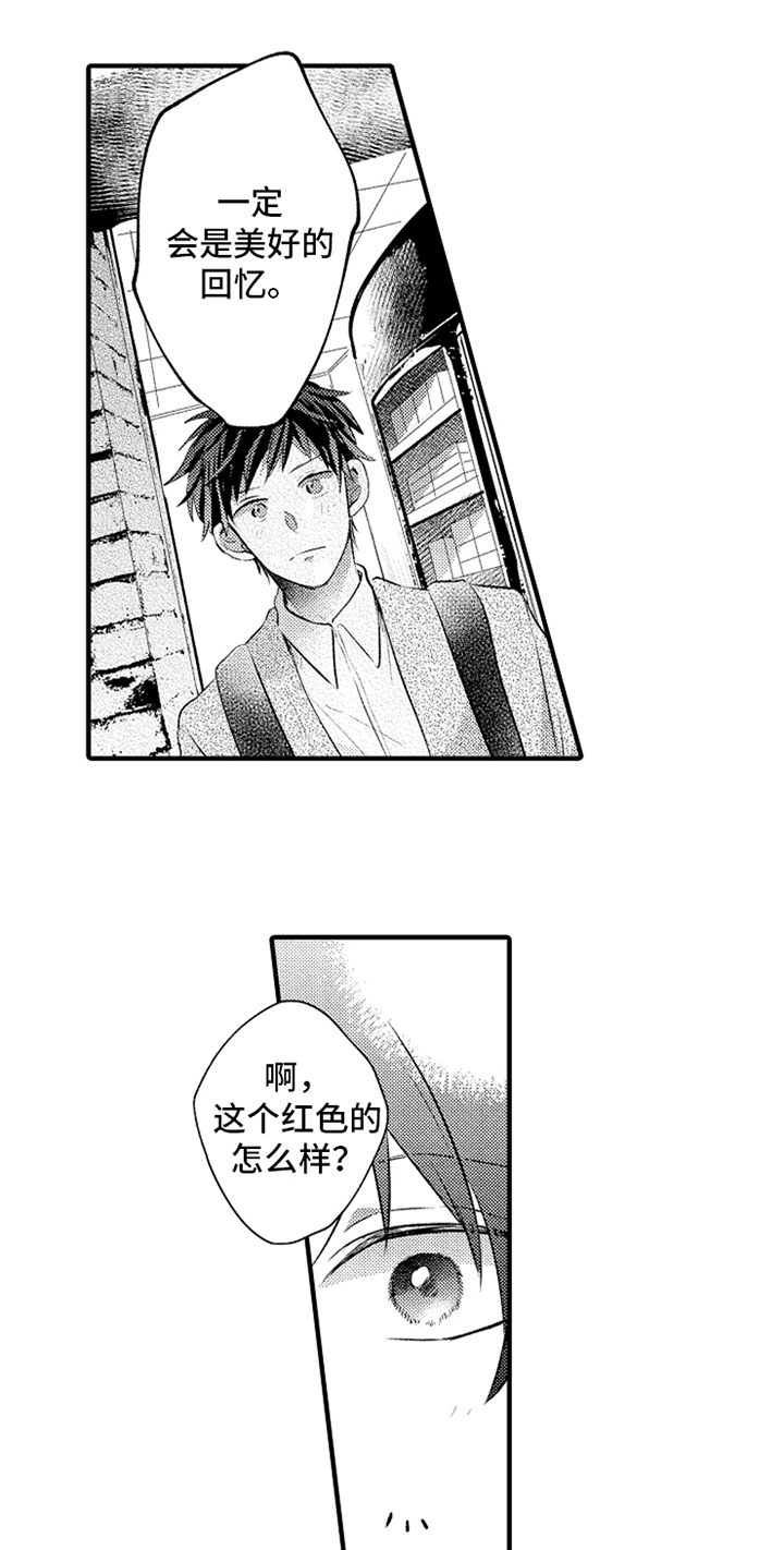 第17话5