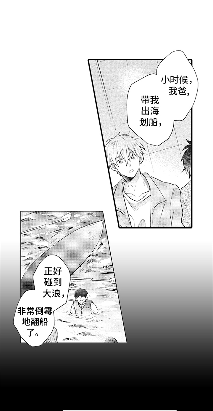 第16话1