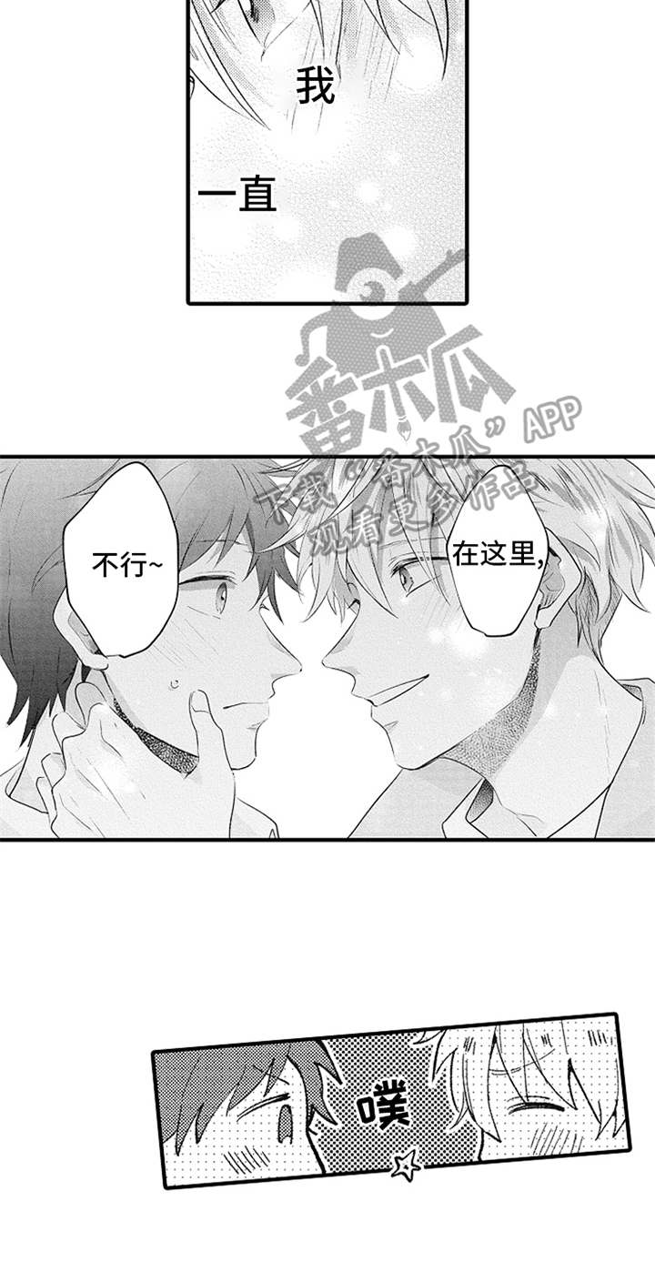 第16话11