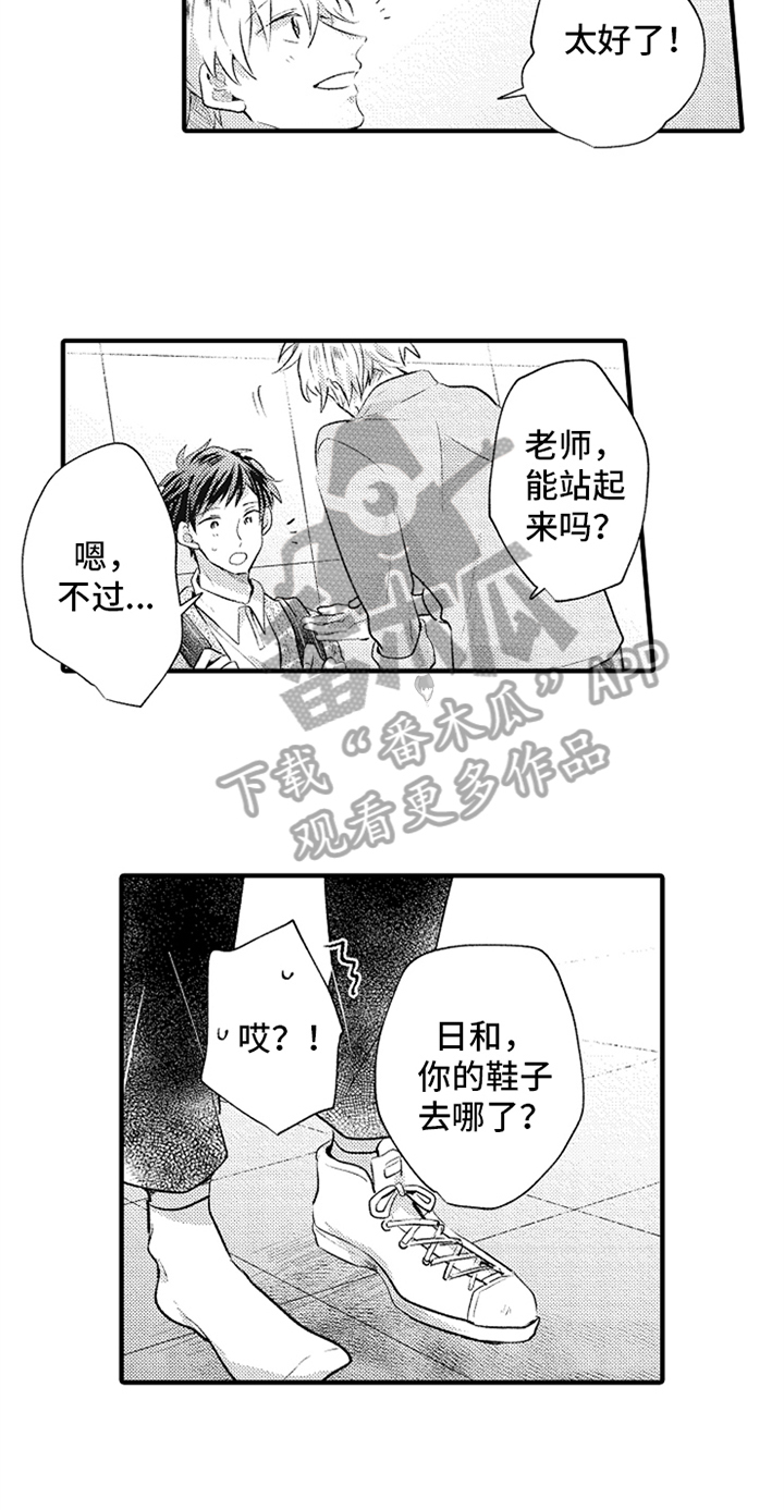第16话13