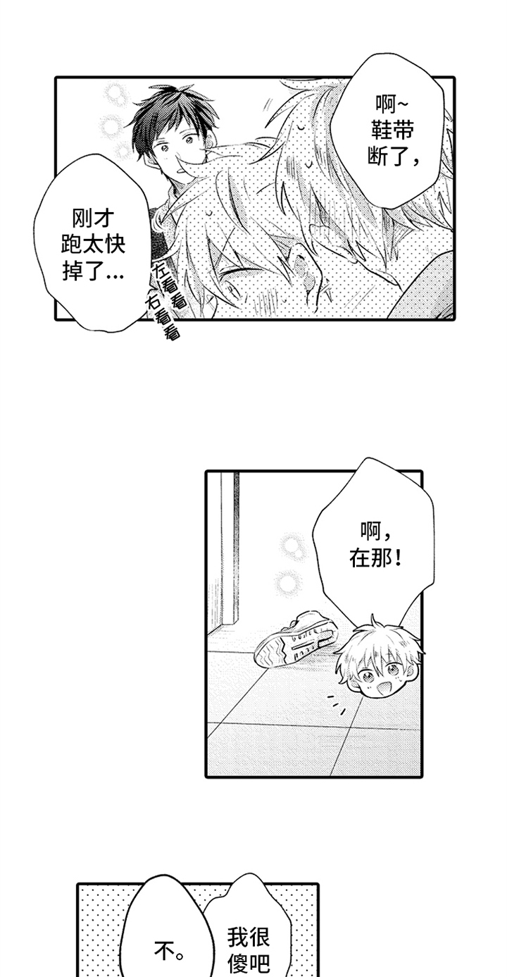 第16话14