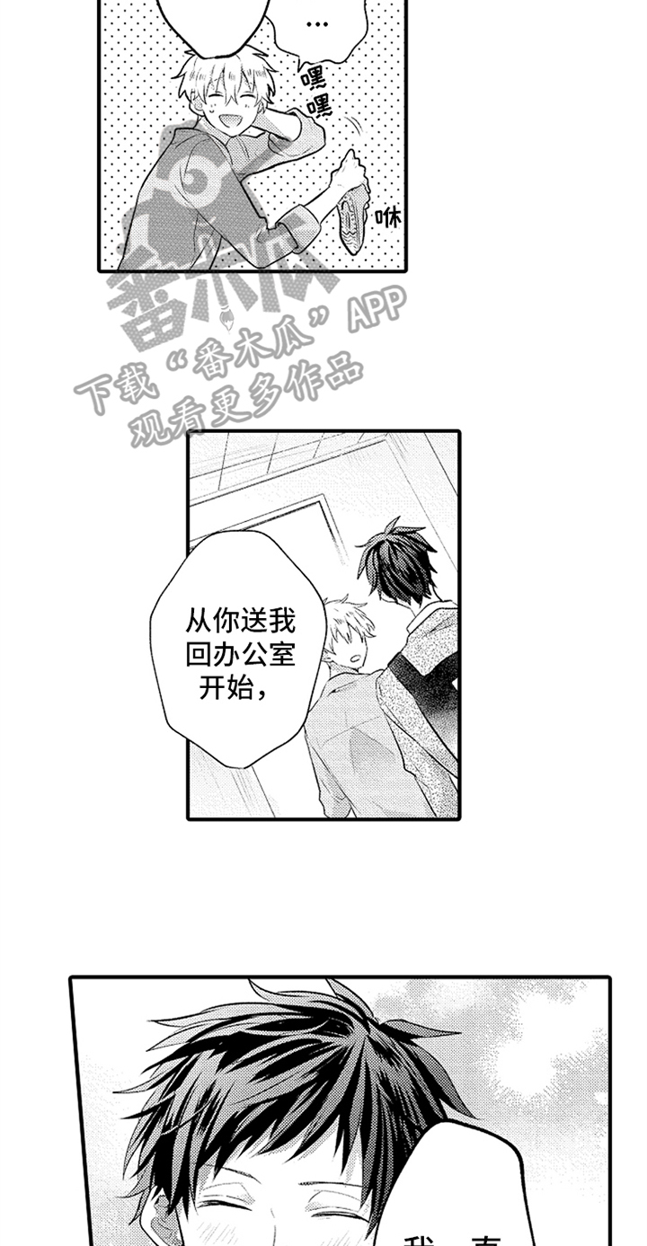 第16话15