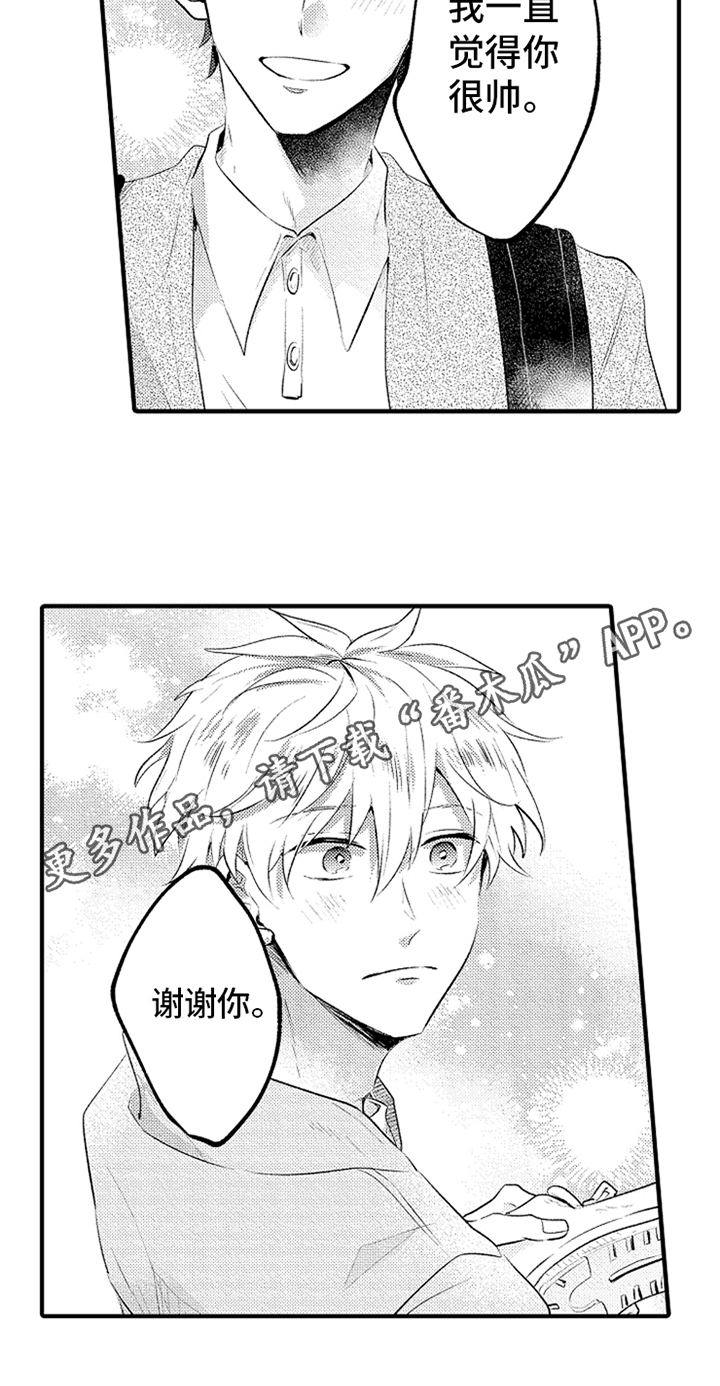 第16话16