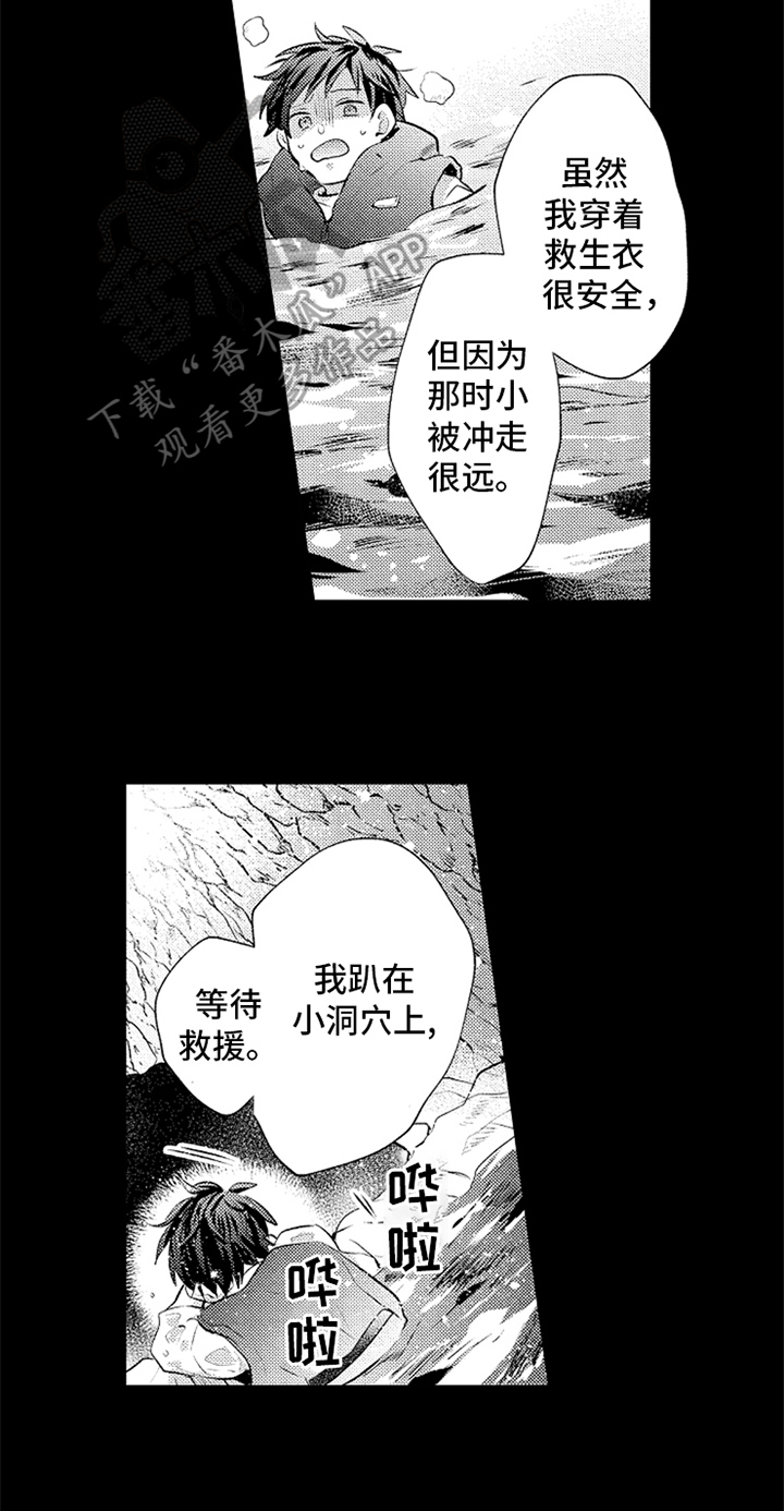 第16话2