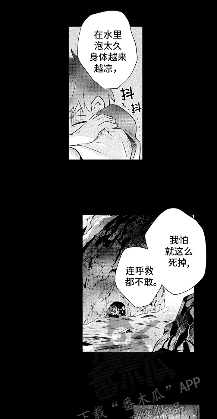第16话3