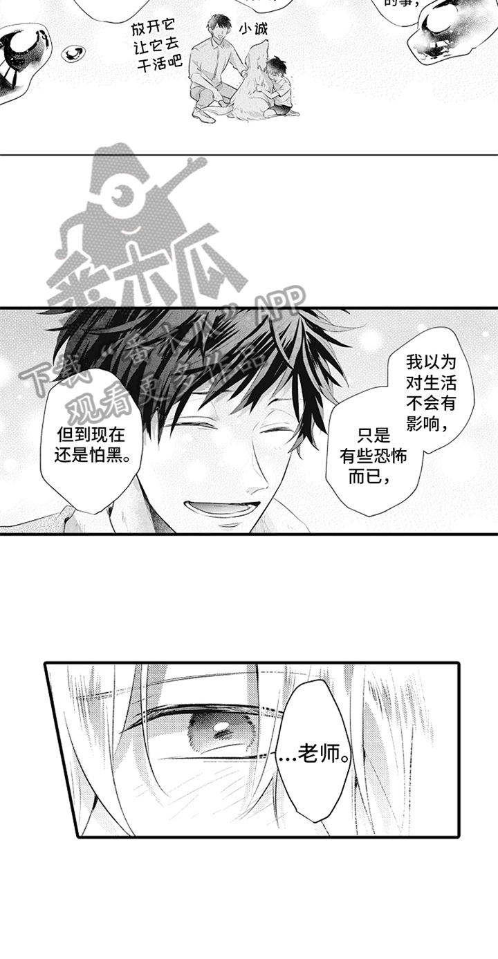第16话5