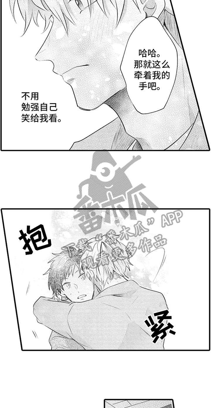第16话7