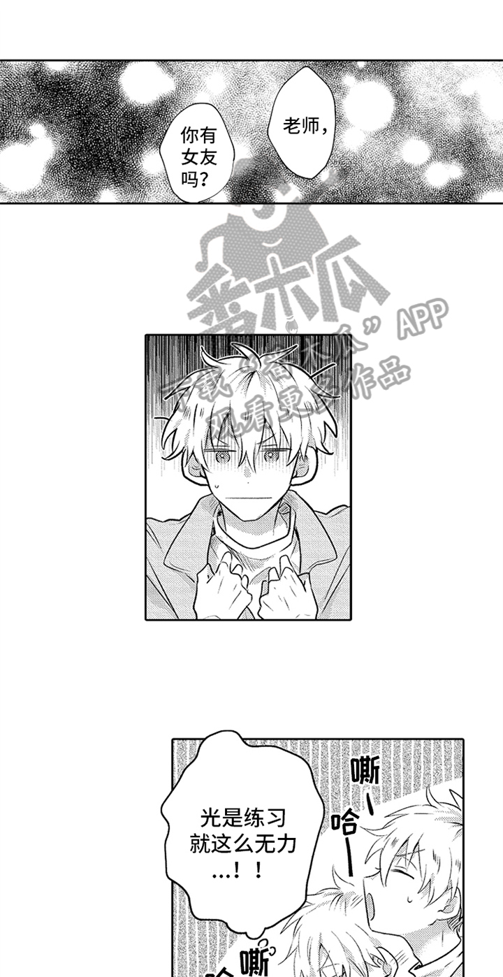 第15话0