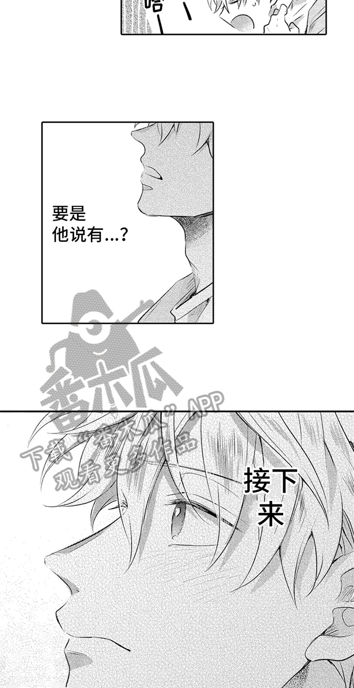 第15话1