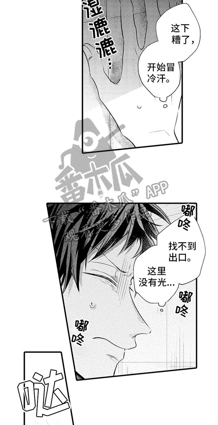 第15话10