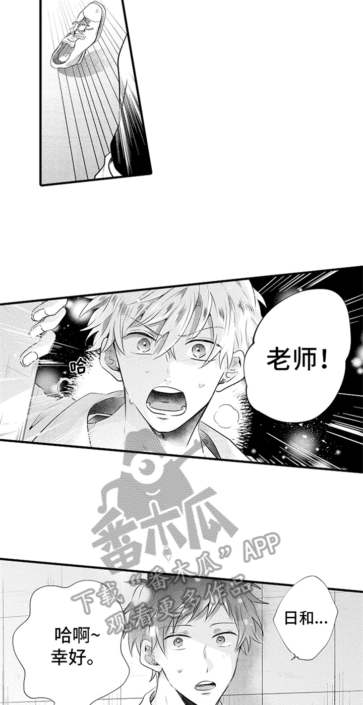第15话11