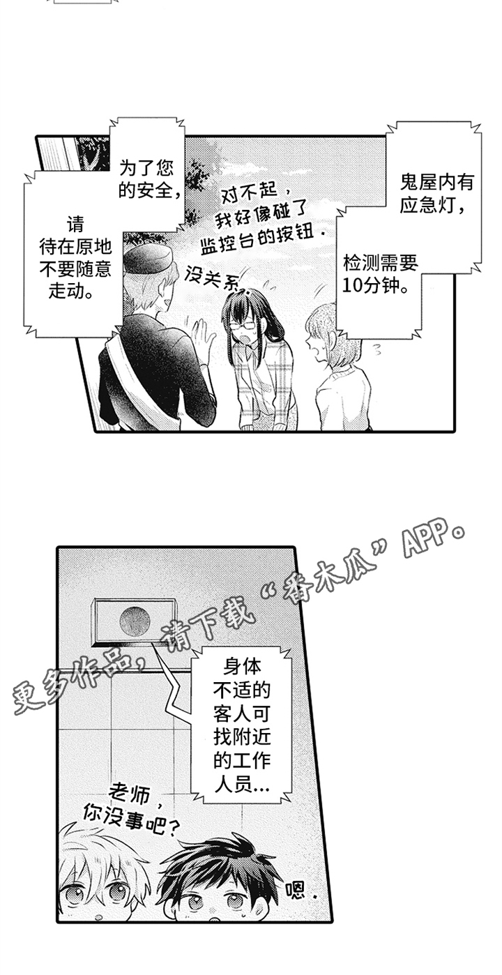 第15话15