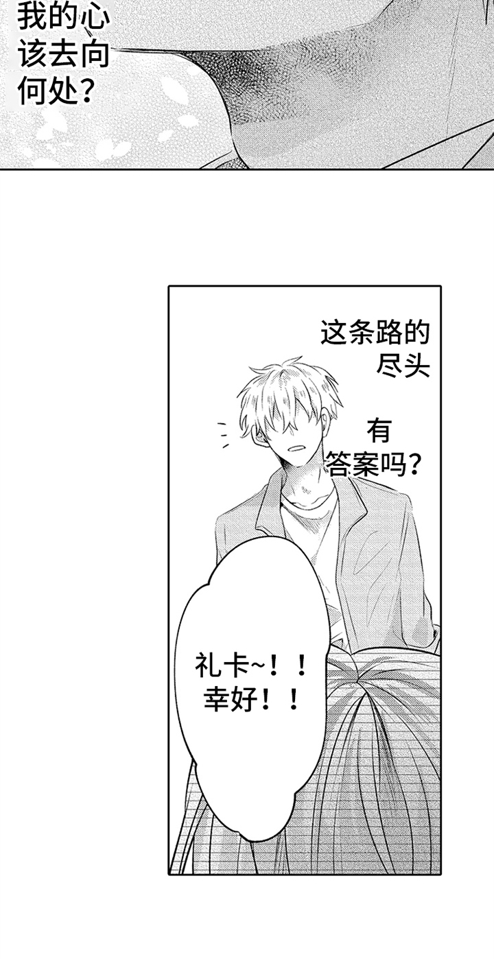 第15话2