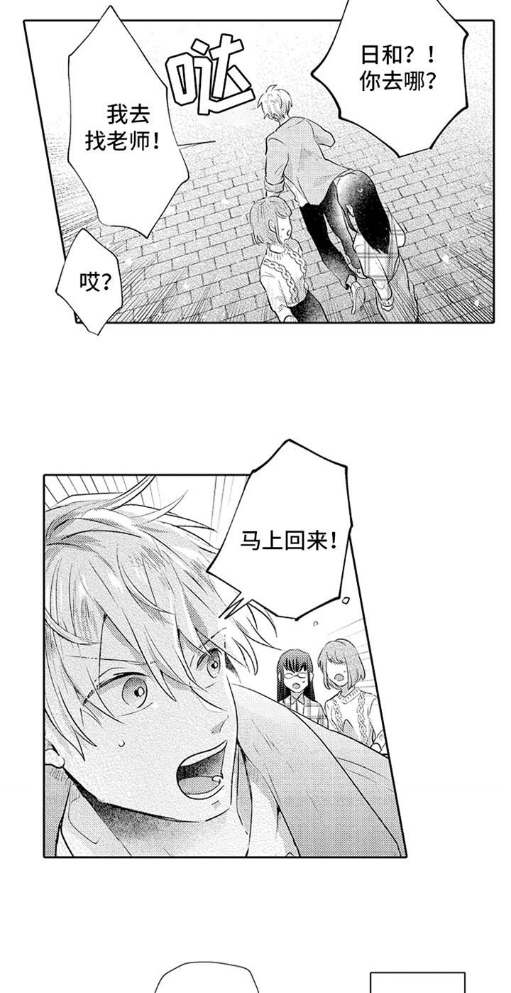 第15话5