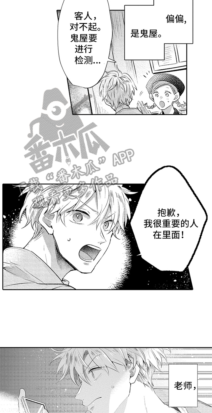 第15话6