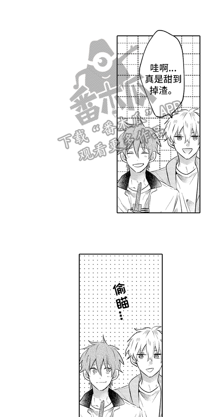 第14话0