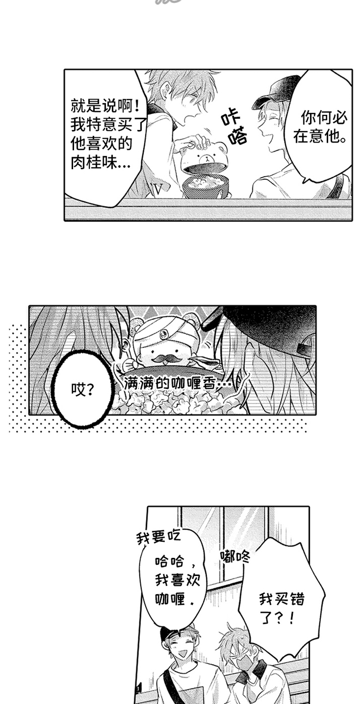 第14话10