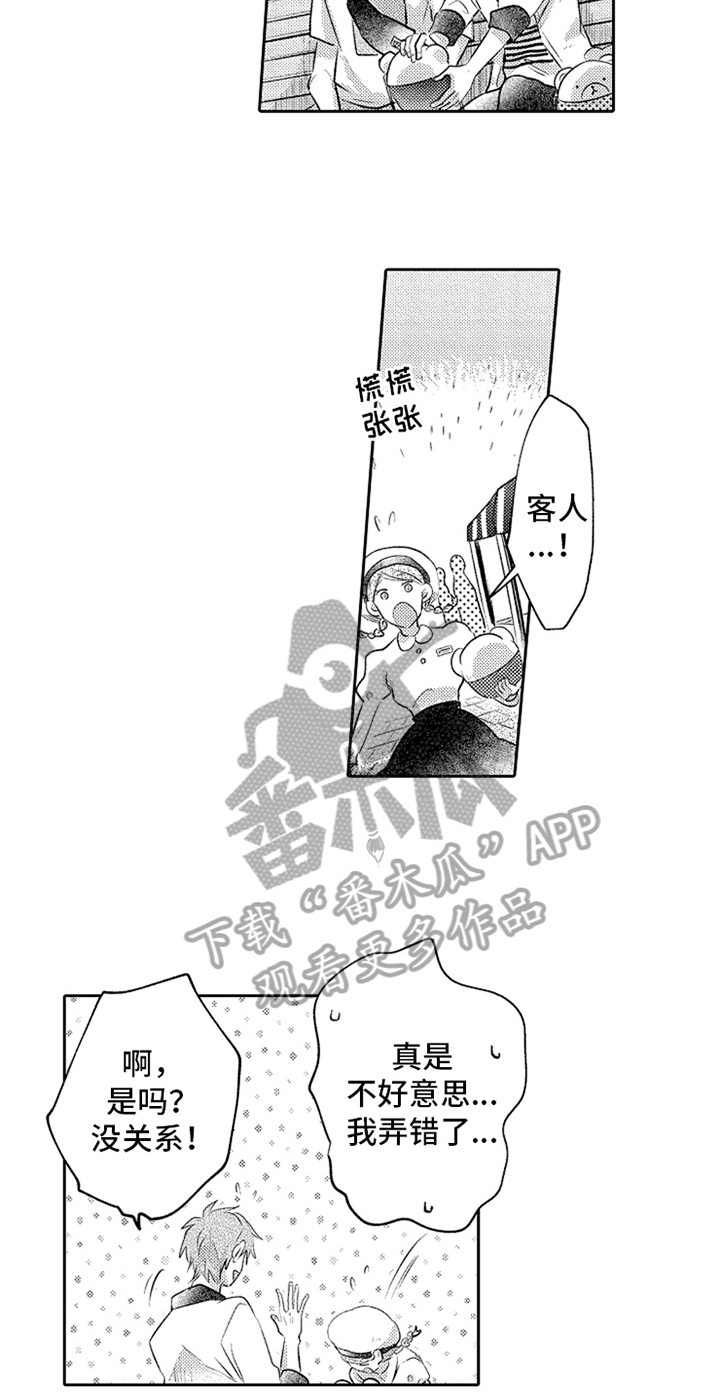 第14话11