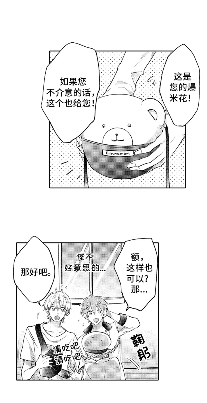 第14话12