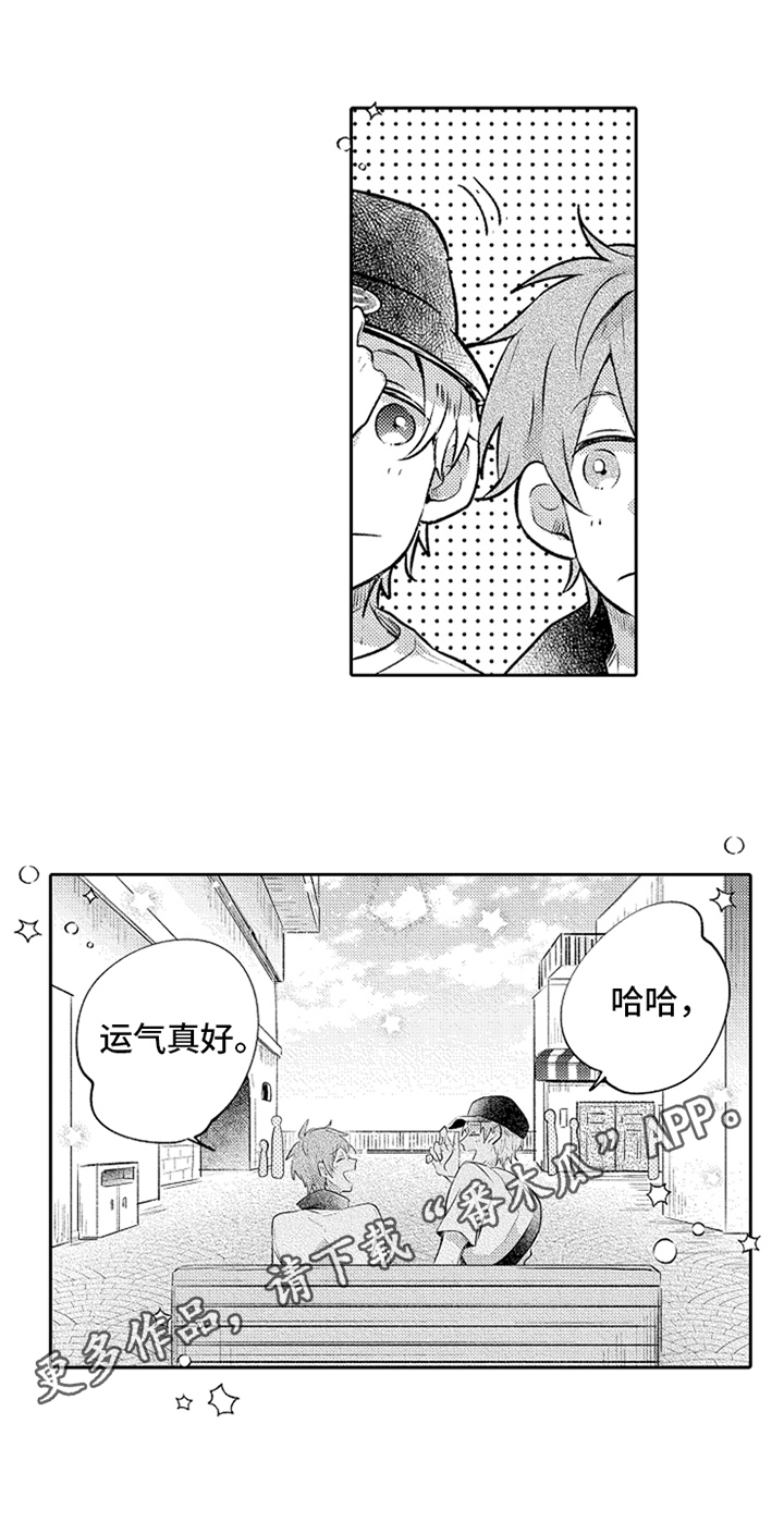 第14话13