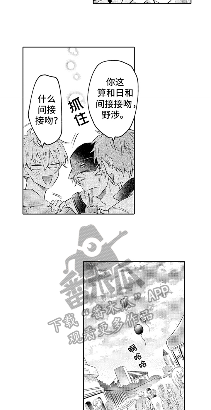 第14话2