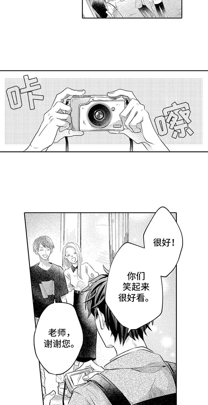 第14话3