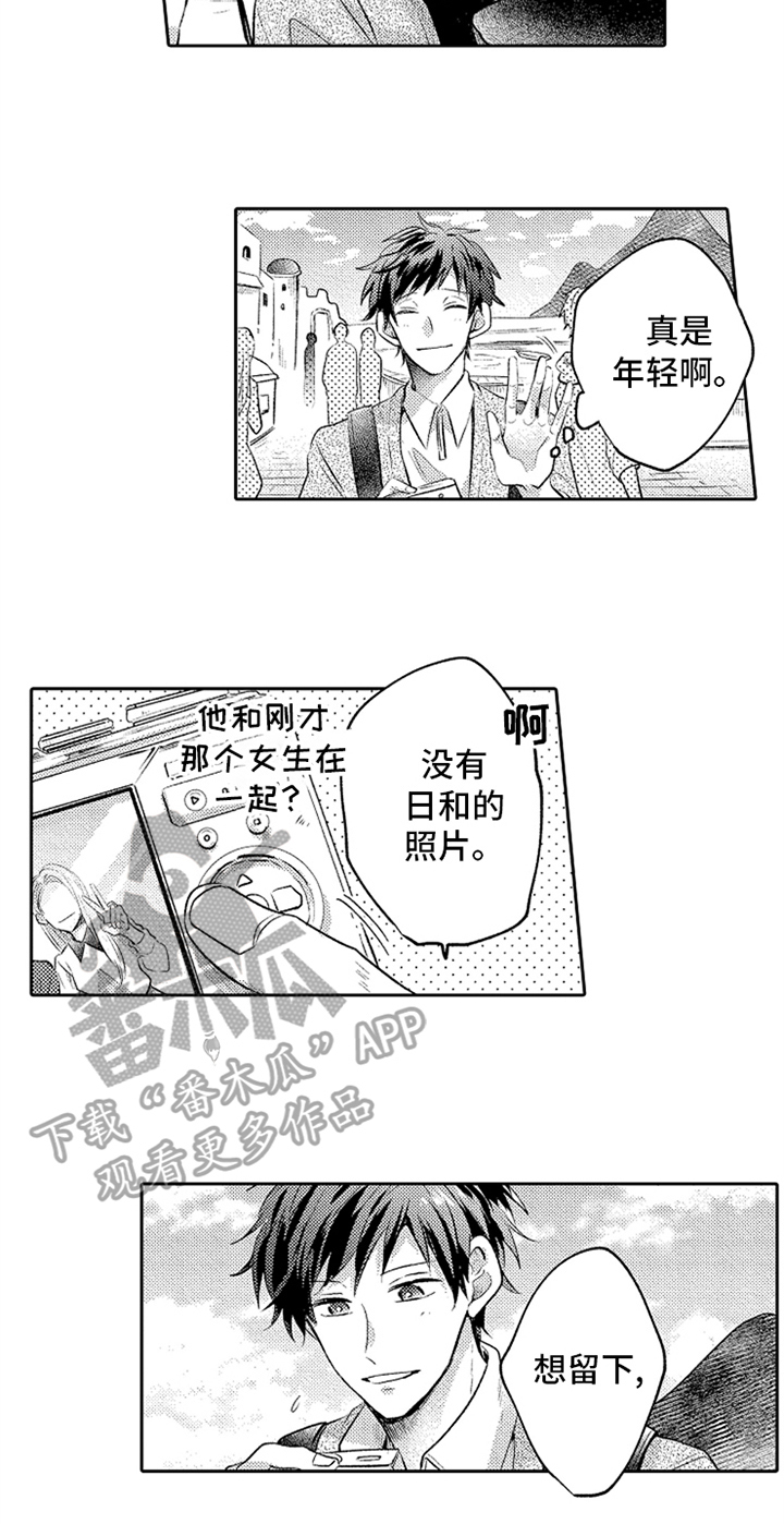第14话4