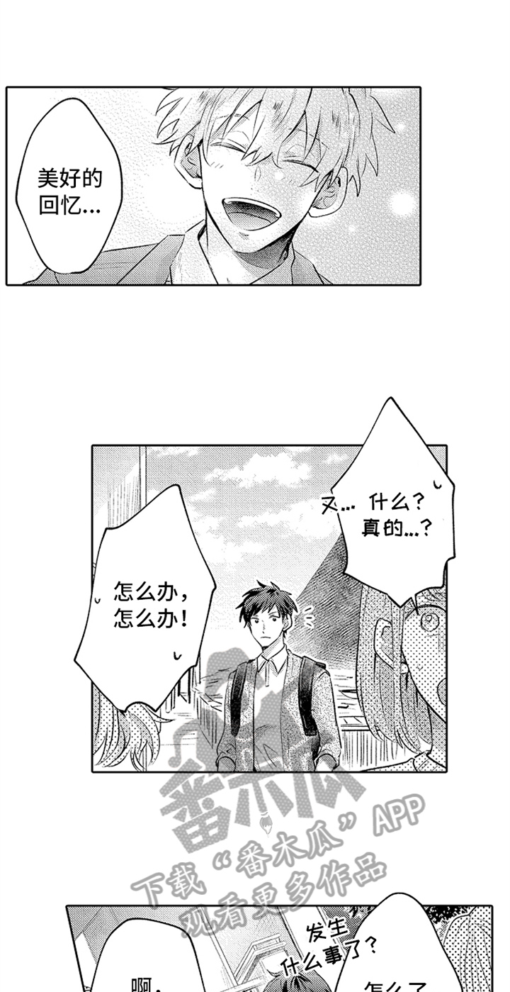 第14话5