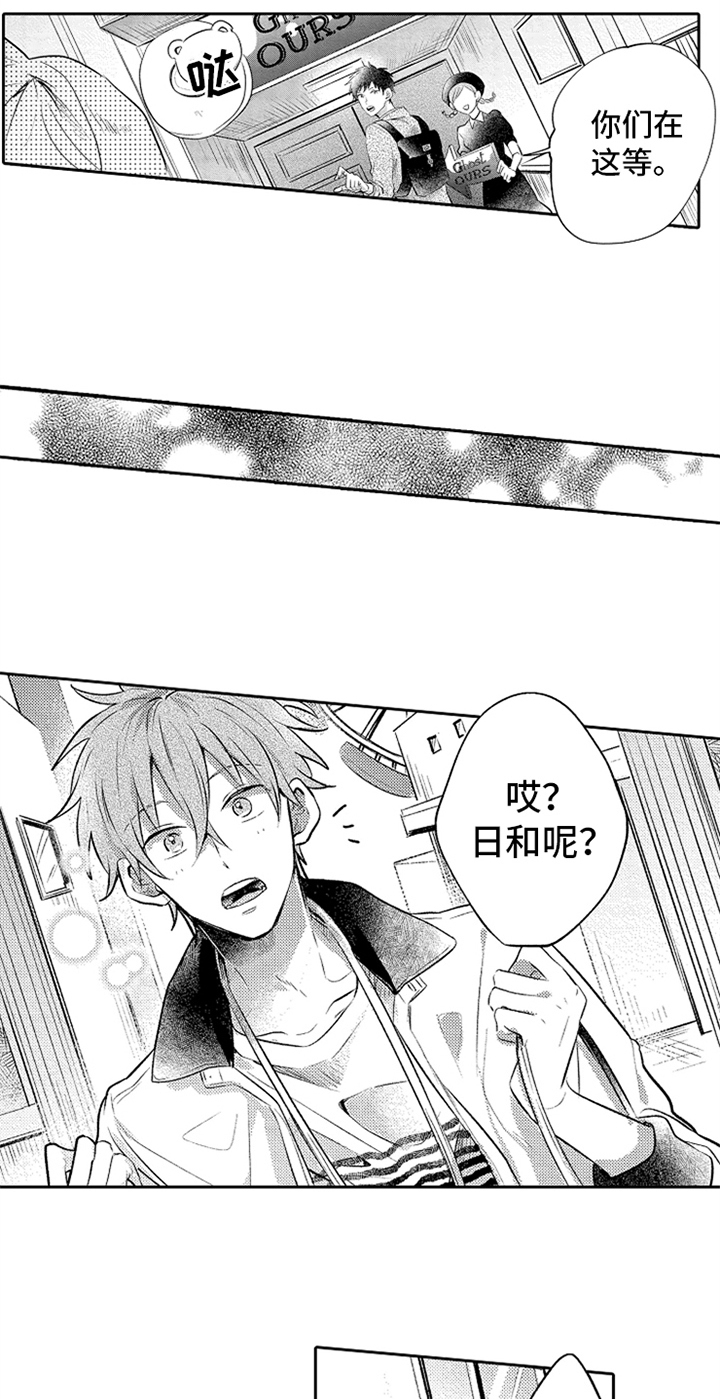 第14话8