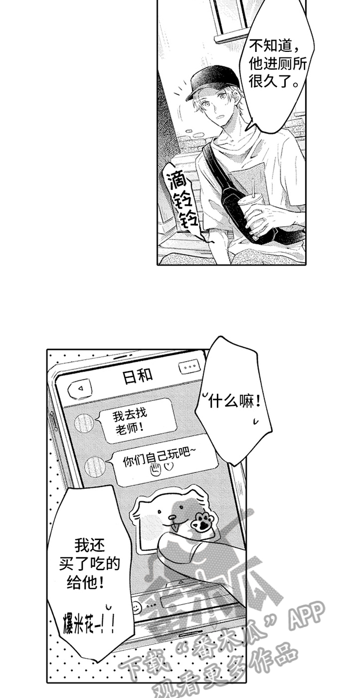 第14话9