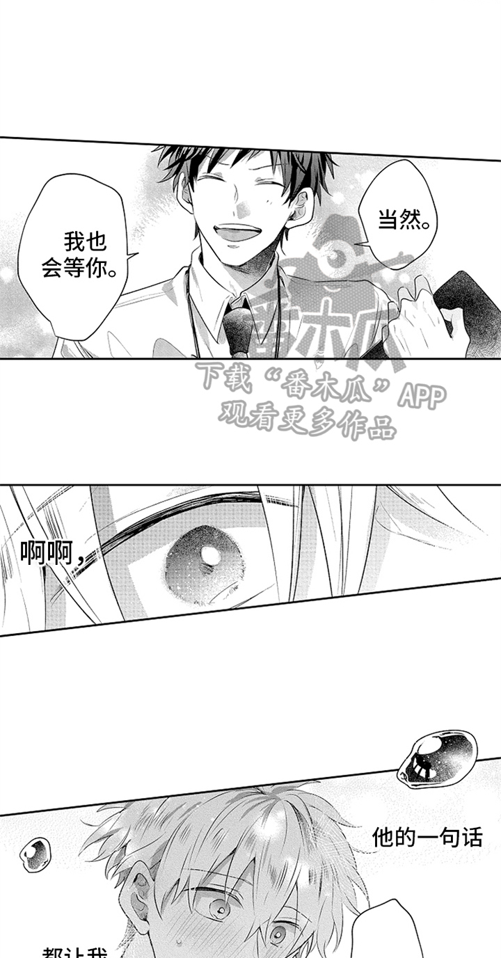 第12话2