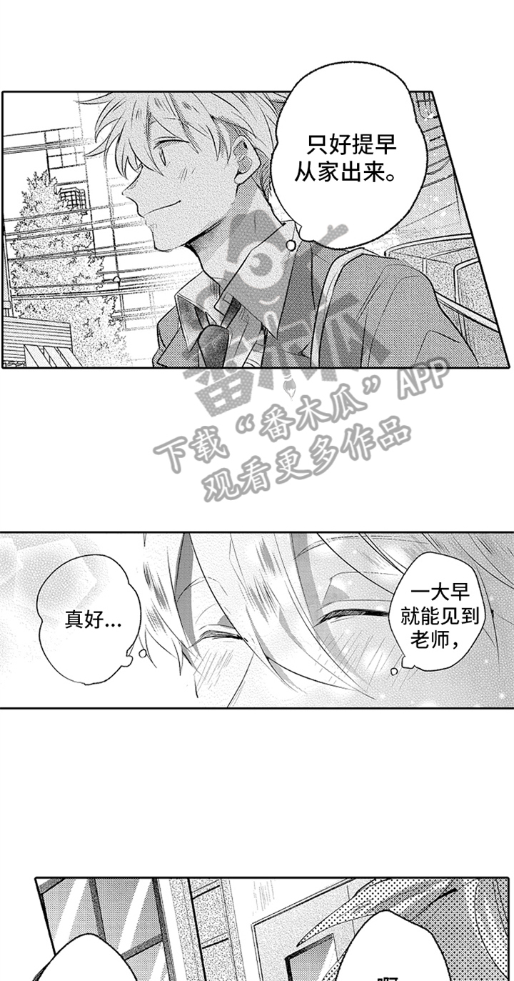 第11话0