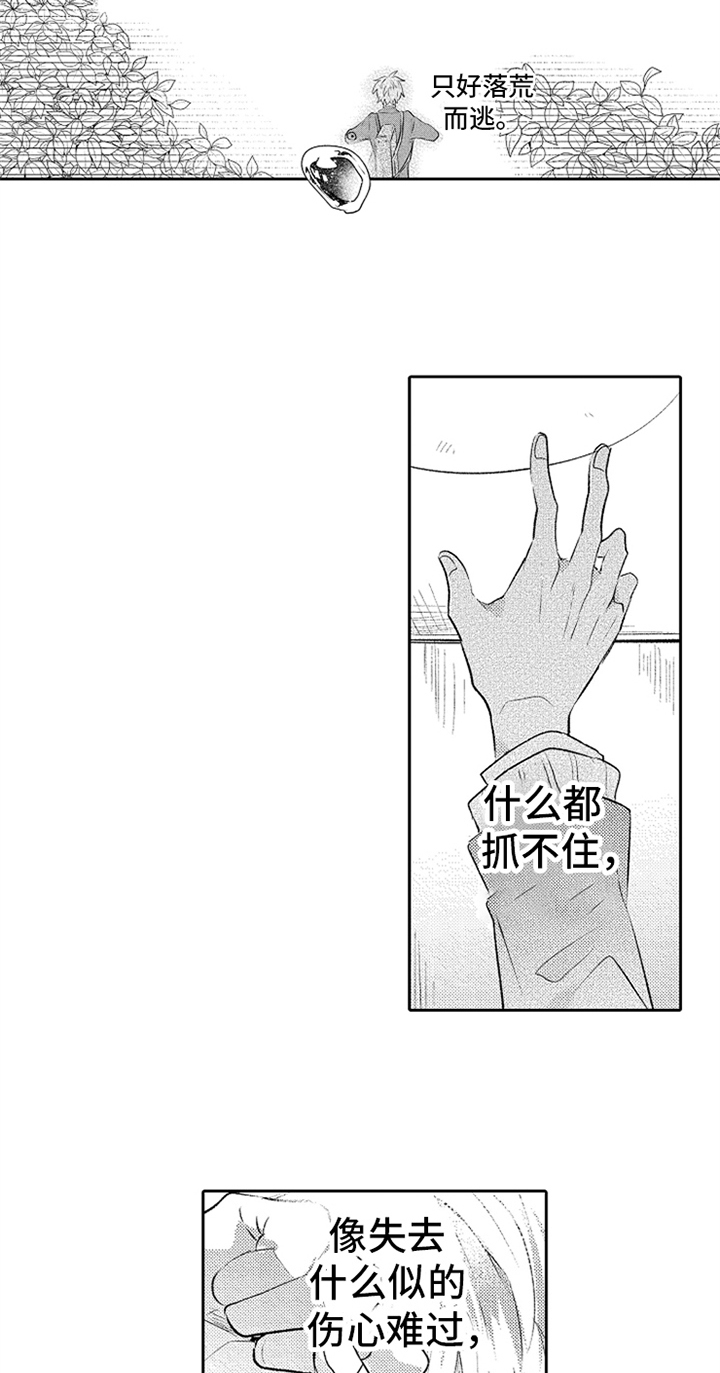 第11话10