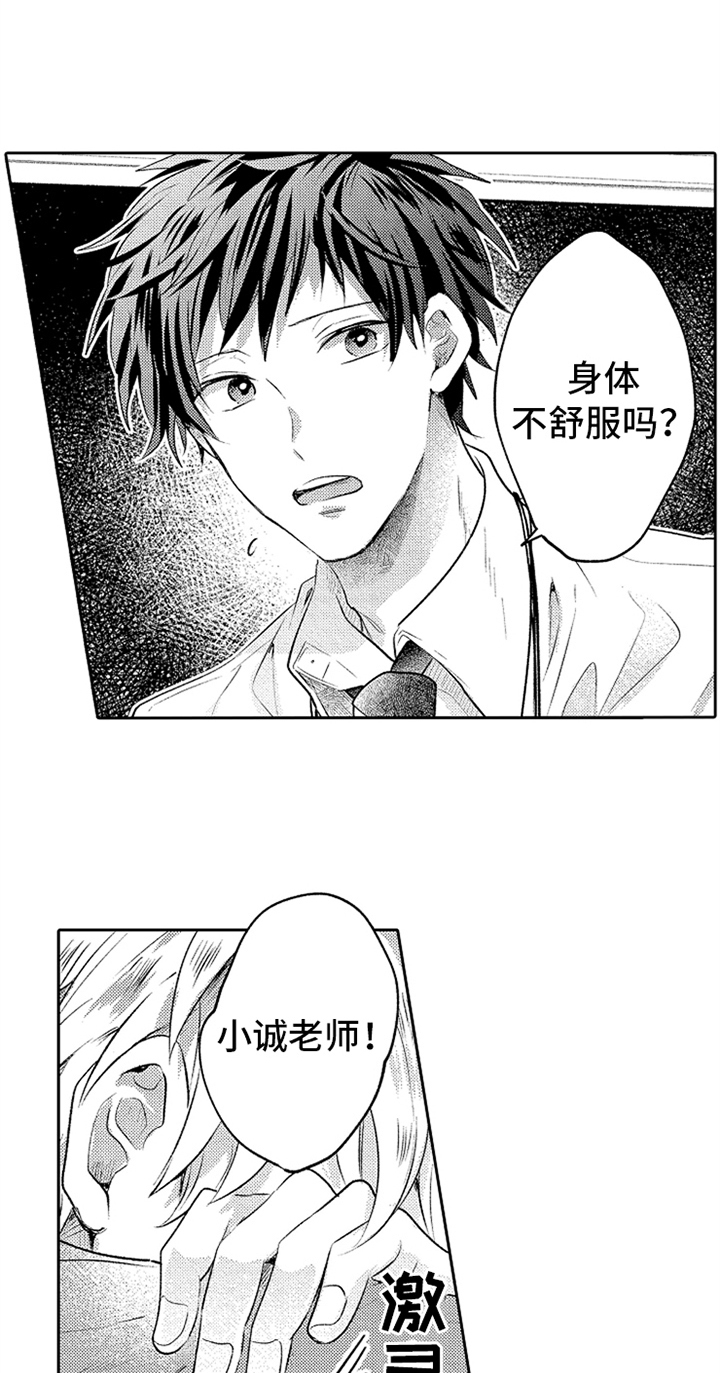 第11话12